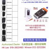 50pcs VVDI XK Remote + VVDI MINI OBD Cable